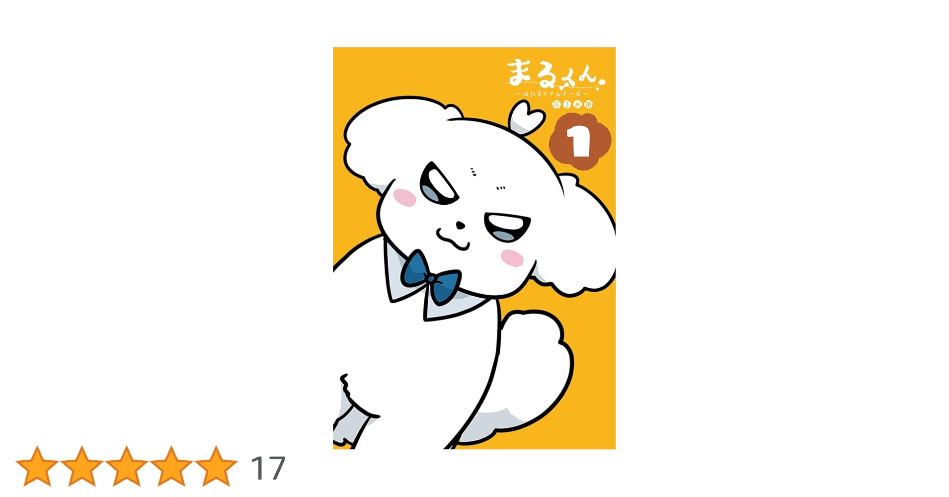 まるちゃんページ　10/6 八角の虎革護符　チャナイ師　プラクルアン まるちゃん様 専用ページ 10/6 八角の虎革護符 チャナイ師